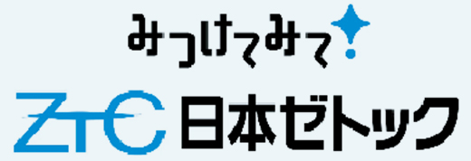 日本ゼトック